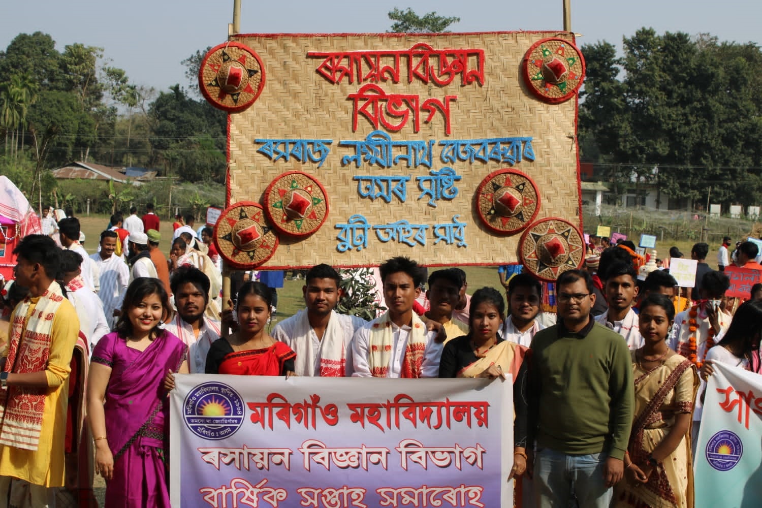 Students taking part in the Cultural Rally of the College Week